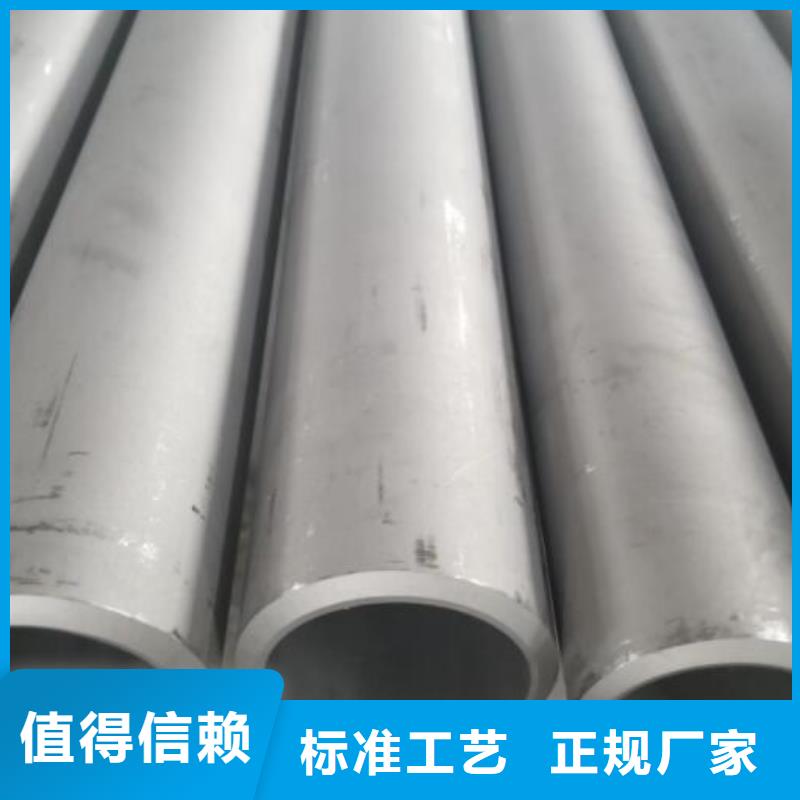不锈钢管螺旋钢管产地厂家直销