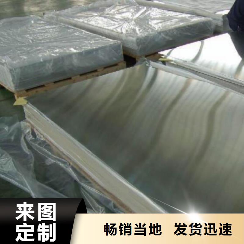 不锈钢板Q345C镀锌槽钢打造好品质