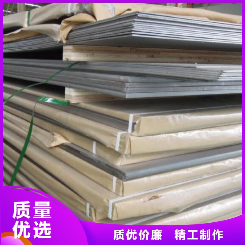 不锈钢板无缝钢管源头采购
