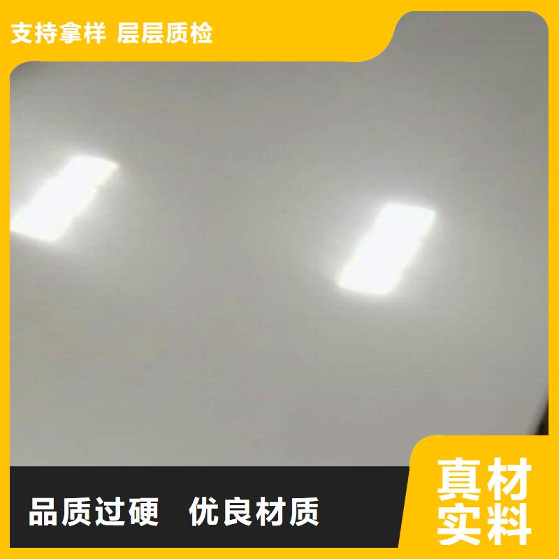 不锈钢板904L不锈钢板联系厂家