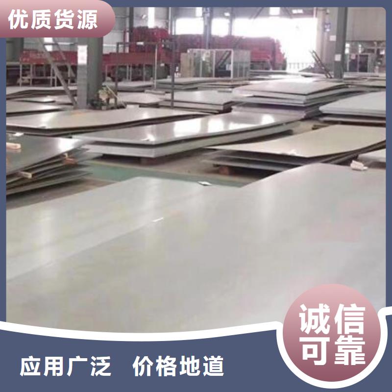 不锈钢板无缝钢管质优价保