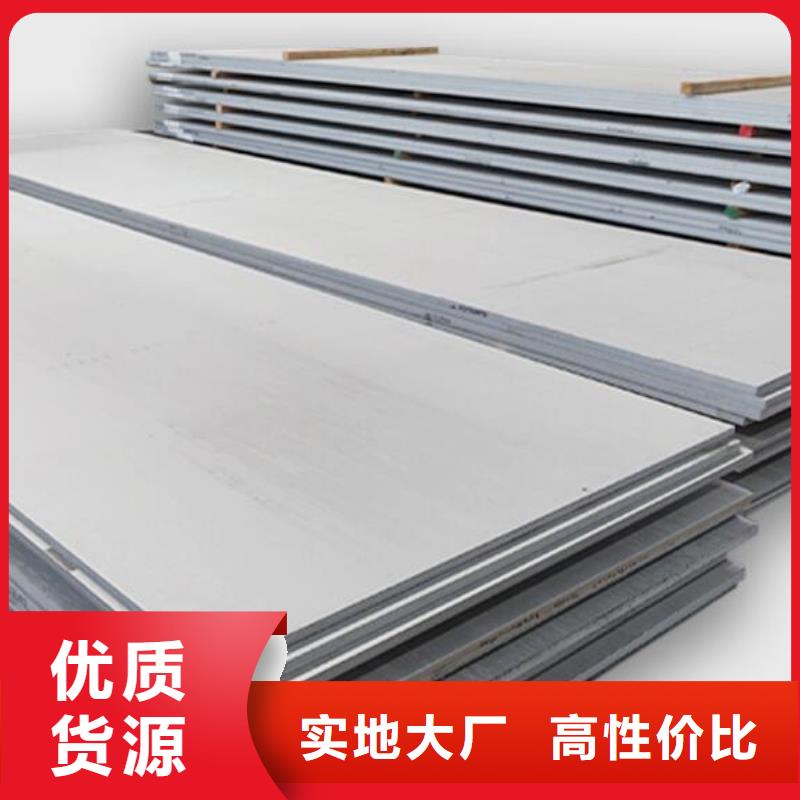 不锈钢板锅炉用无缝管可放心采购