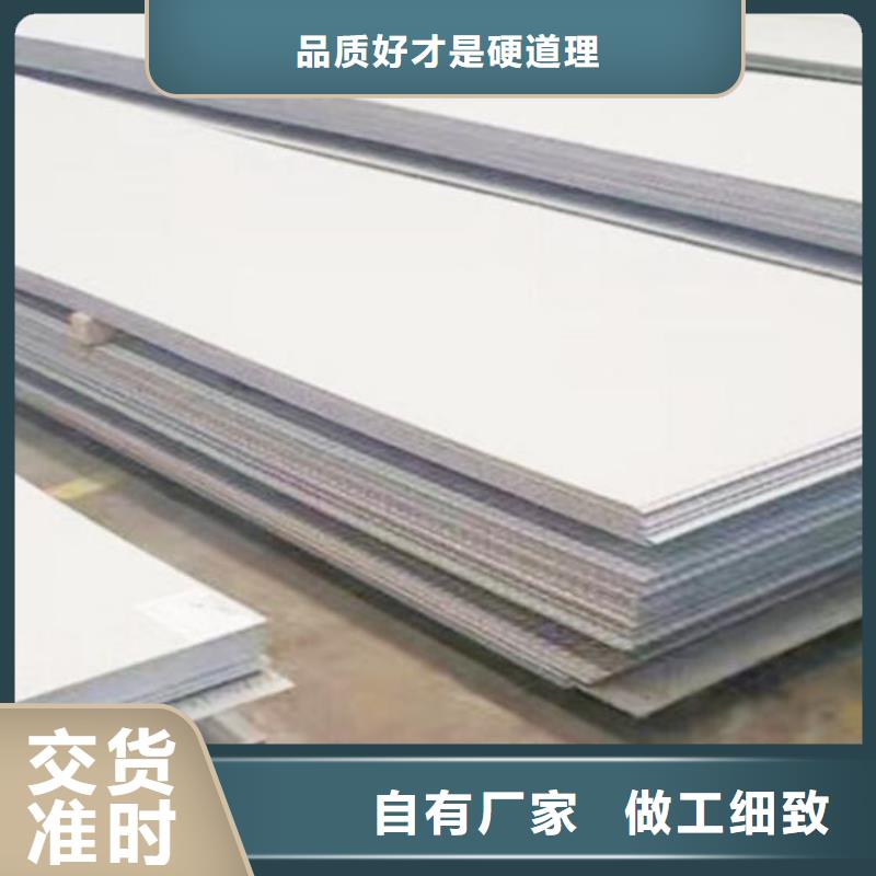 不锈钢板工期短发货快