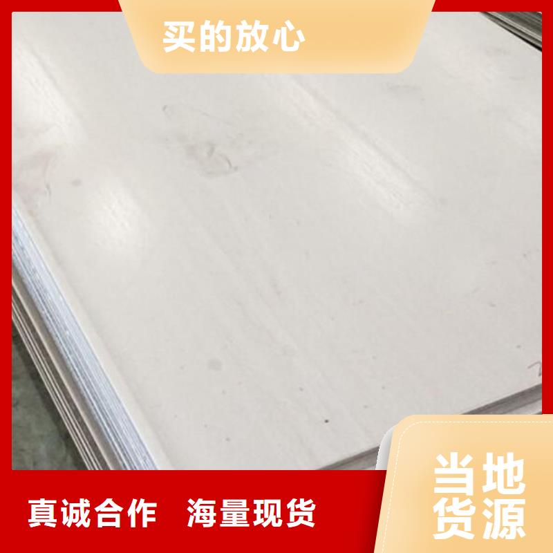 不锈钢板321不锈钢无缝管24小时下单发货