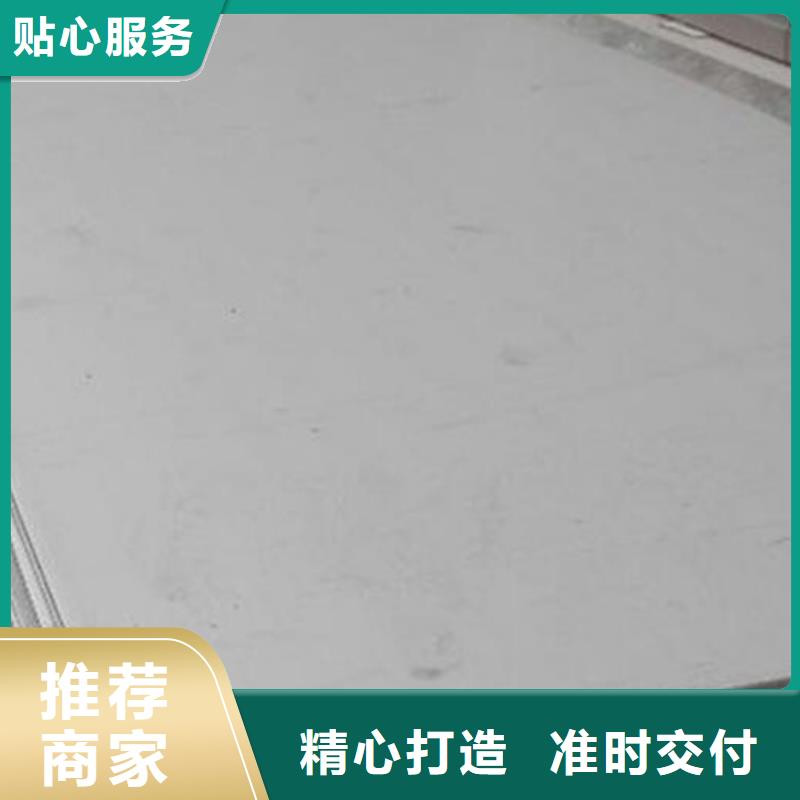 不锈钢板不锈钢管质量可靠