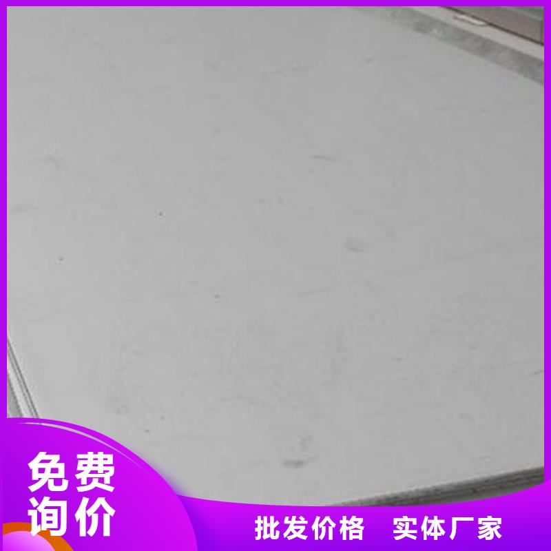 不锈钢板异形无缝钢管优选原材