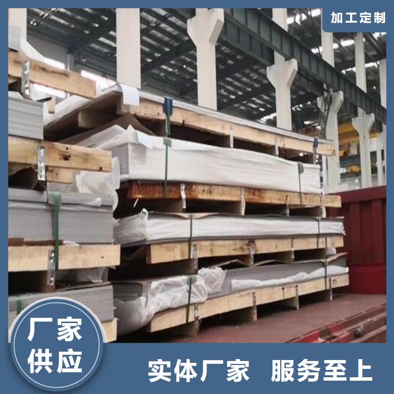 不锈钢板不锈钢管订购