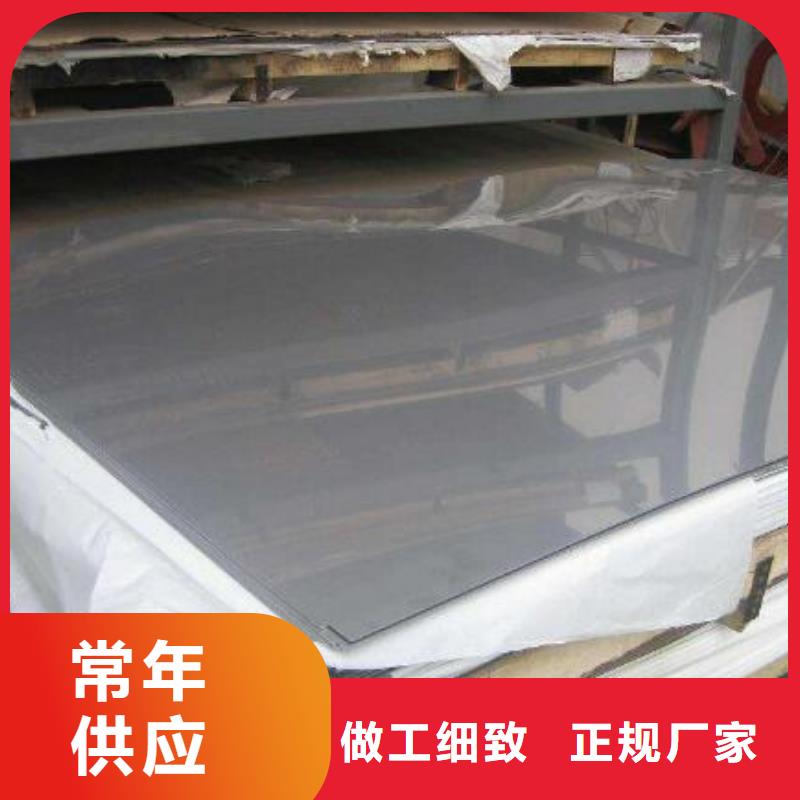 不锈钢板2205不锈钢板实体厂家大量现货