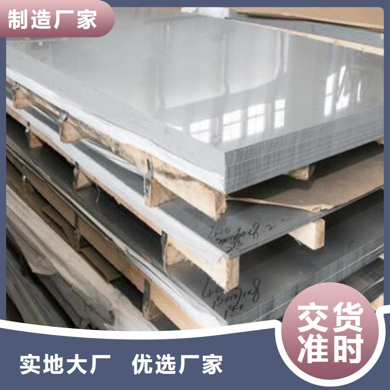 不锈钢板Q345C镀锌槽钢打造好品质