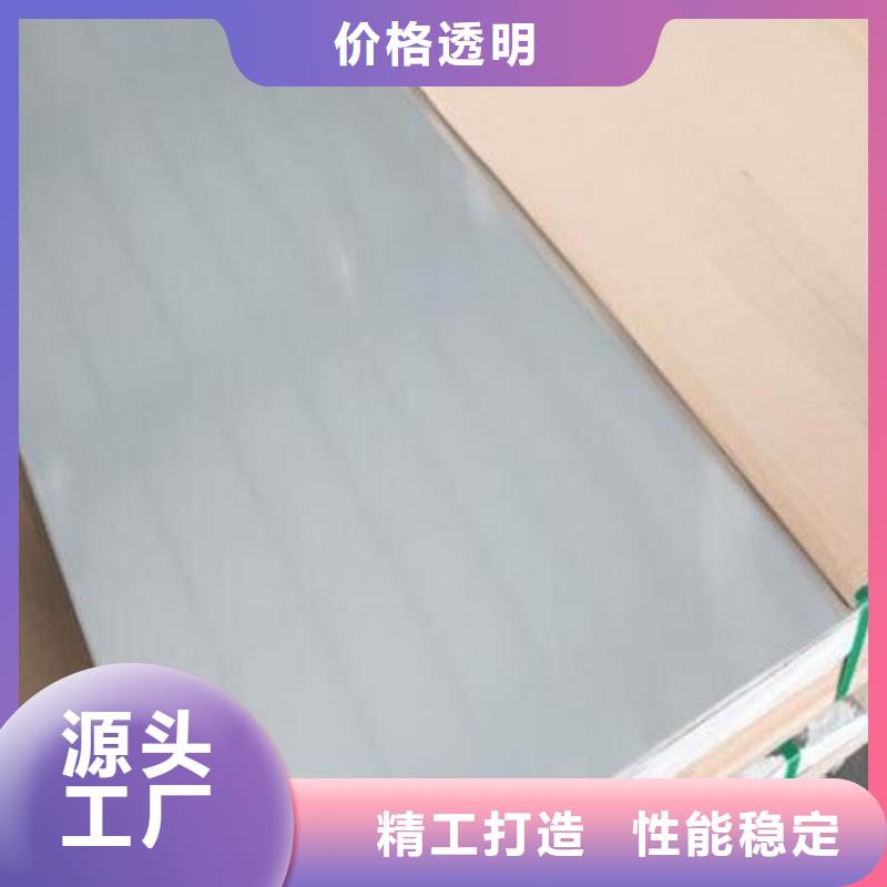 不锈钢板,316L不锈钢卷板海量库存