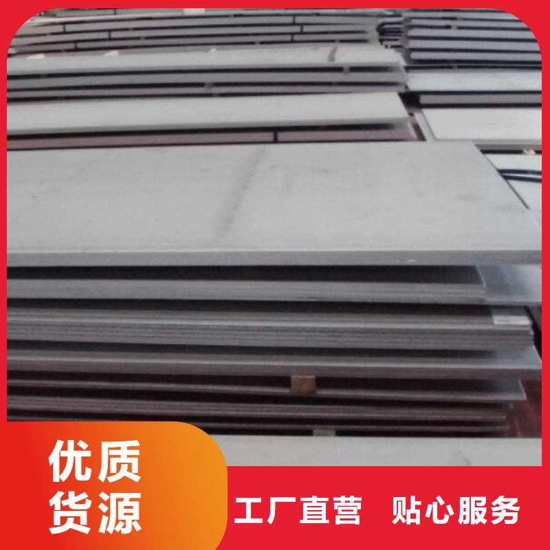 不锈钢板【铜板】不只是质量好