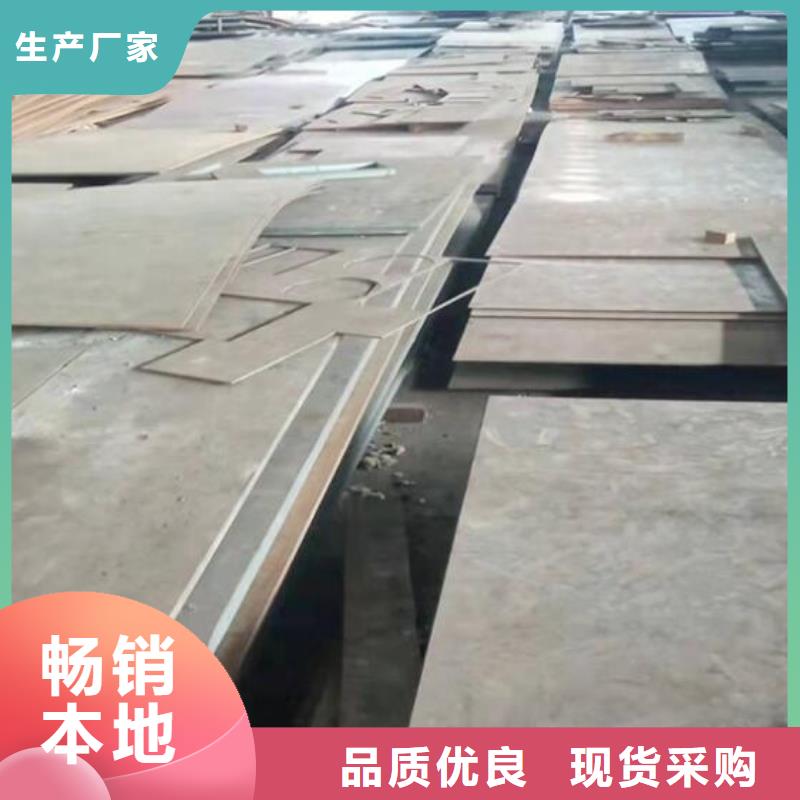 钢板铜棒产地批发