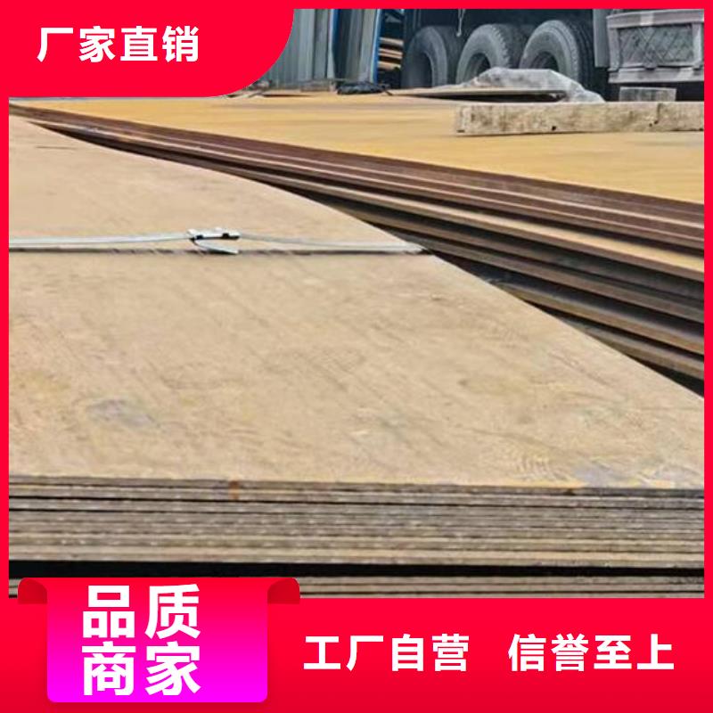 钢板_904L不锈钢板厂家直销售后完善