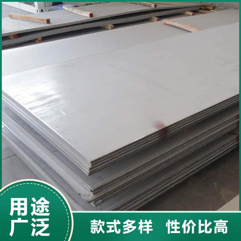 【钢板】厚壁无缝钢管优质原料