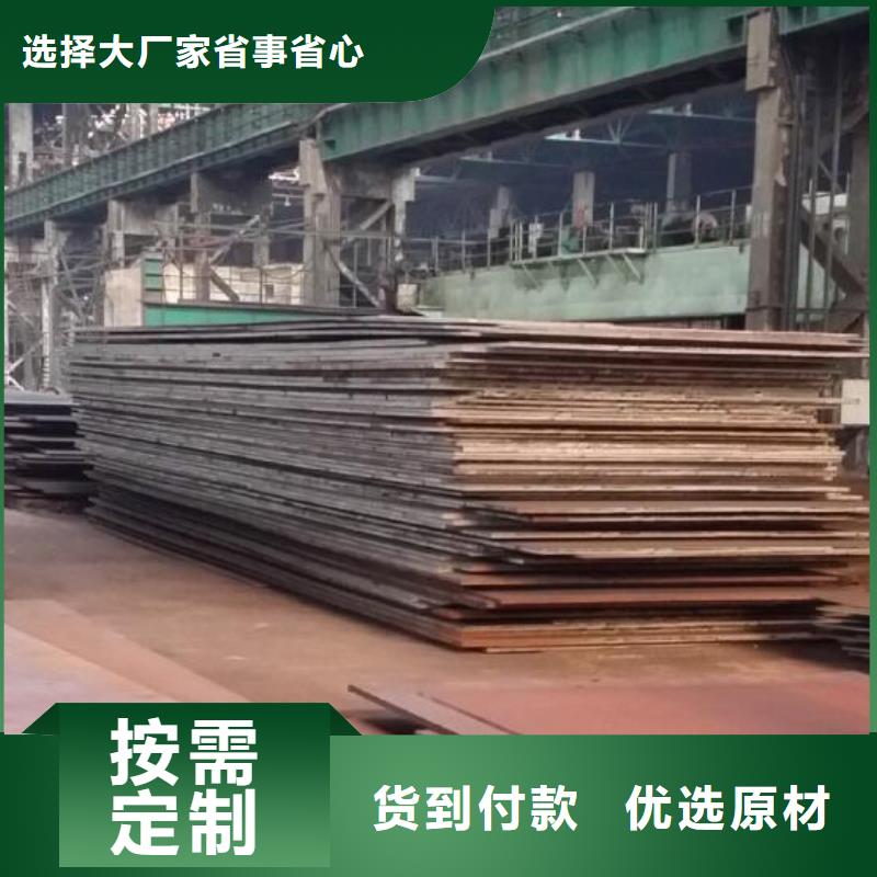 钢板_热轧不锈钢薄板有实力有经验