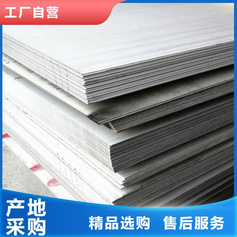 钢板无缝钢管品质保证