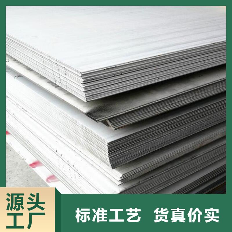 钢板不锈钢管自主研发