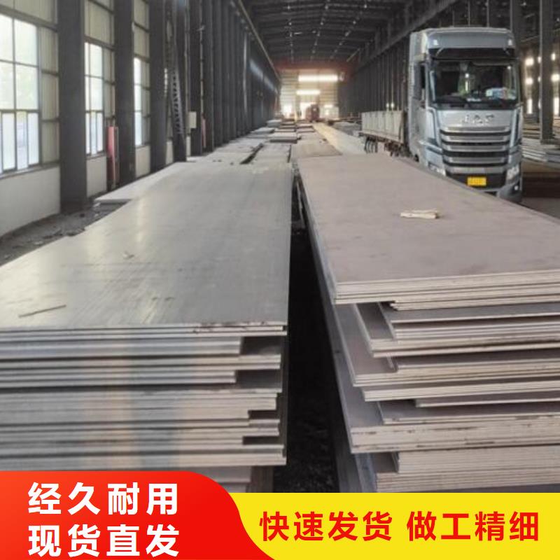 钢板无缝钢管品质保证