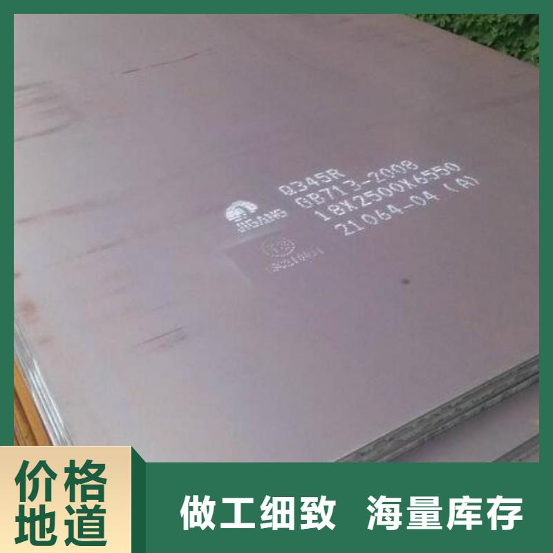【钢板】厚壁无缝钢管优质原料