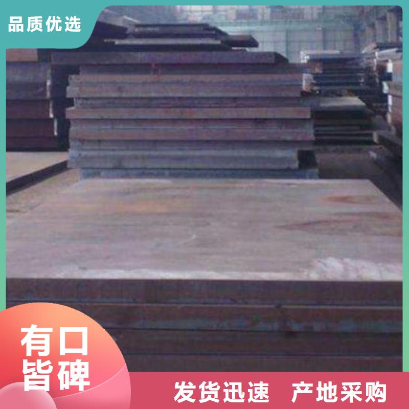 钢板无缝钢管品质保证