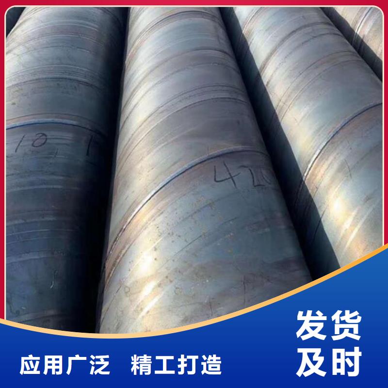 螺旋钢管厚壁无缝钢管敢与同行比质量