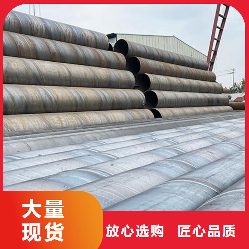 螺旋钢管,q235b镀锌角钢货源直供