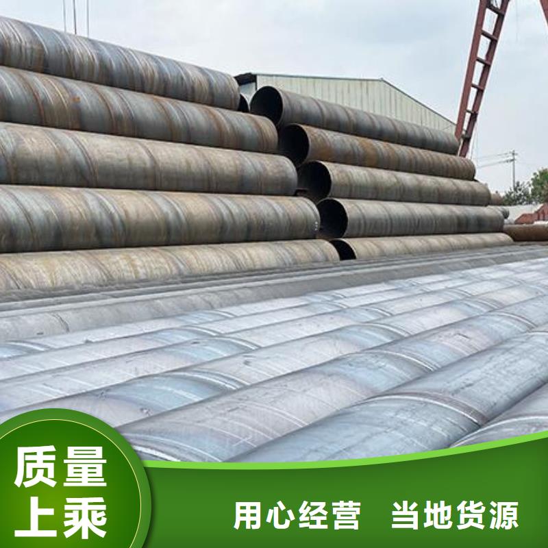 螺旋钢管201H型钢专注细节更放心