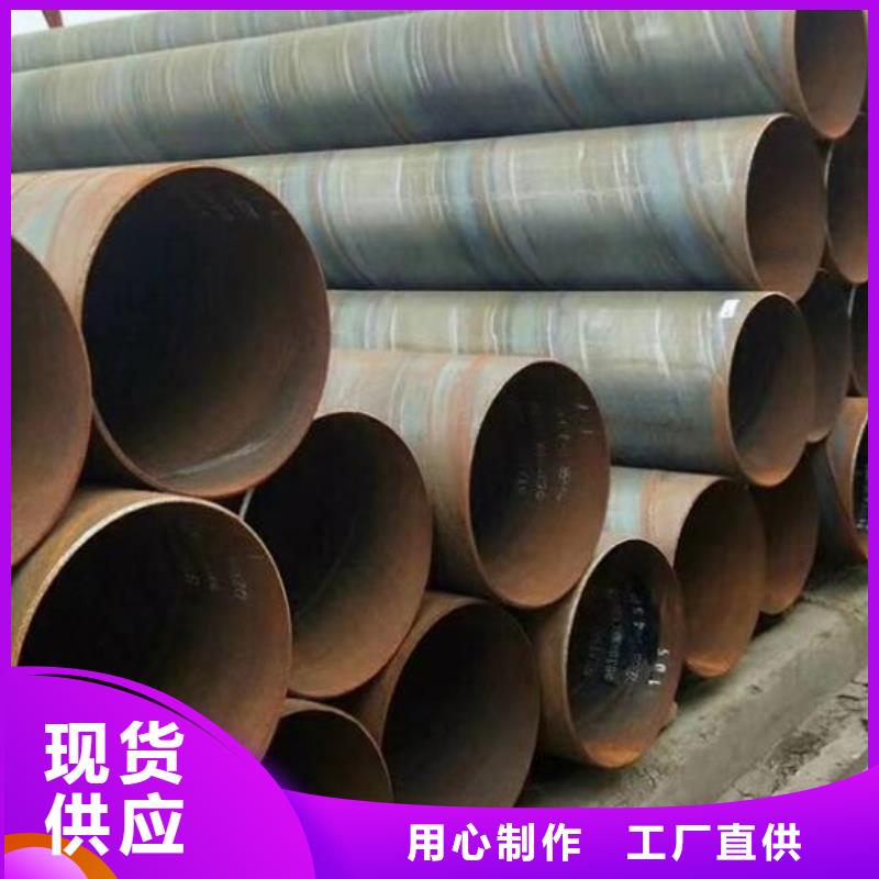 【螺旋钢管】异形无缝钢管匠心打造