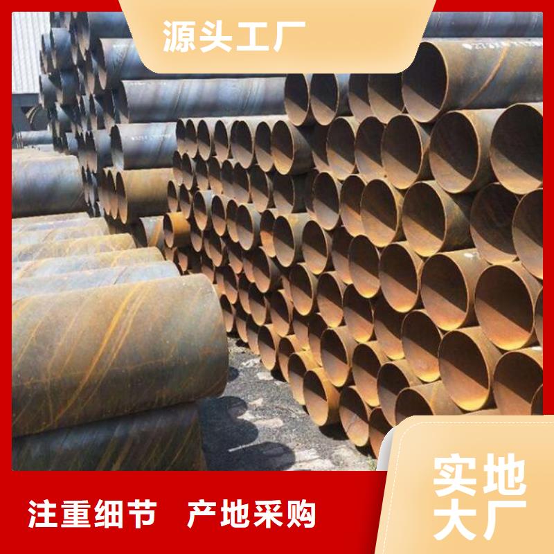【螺旋钢管】3pe防腐钢管专注质量