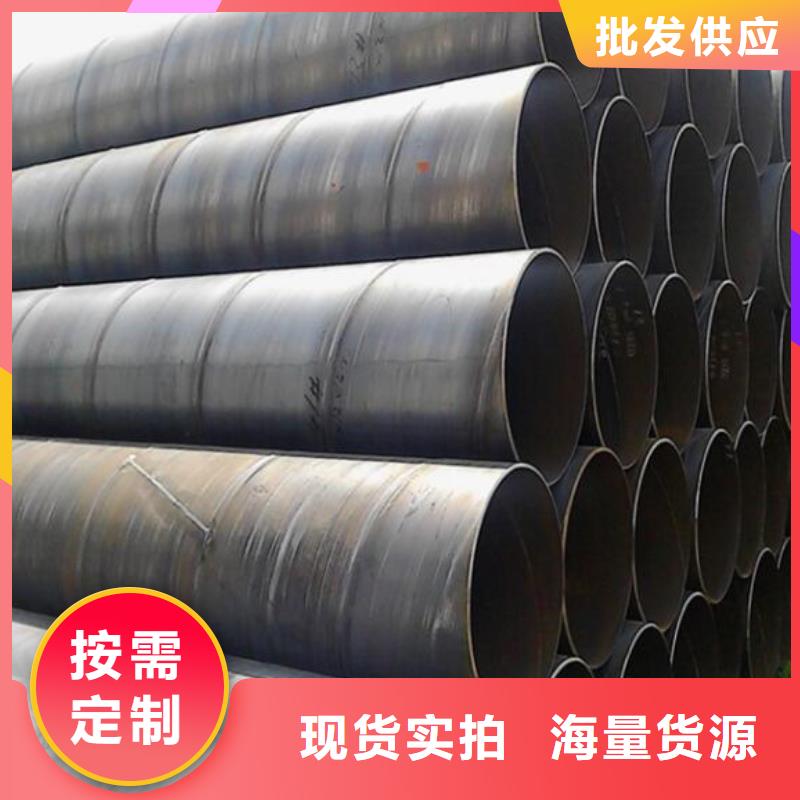 螺旋钢管-不锈钢管好品质经得住考验