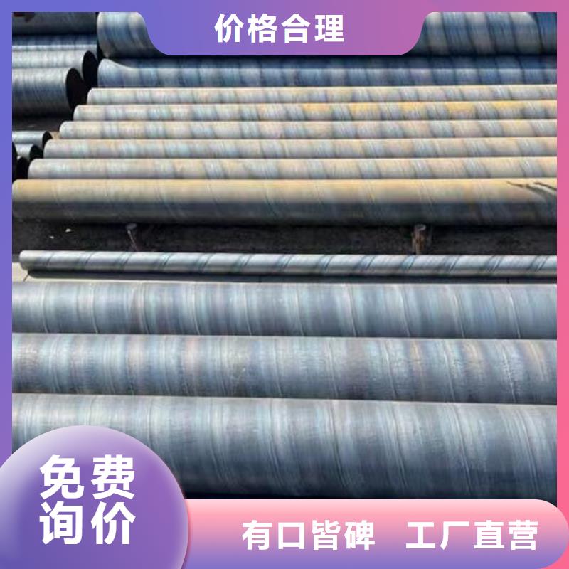 螺旋钢管厚壁无缝钢管敢与同行比质量