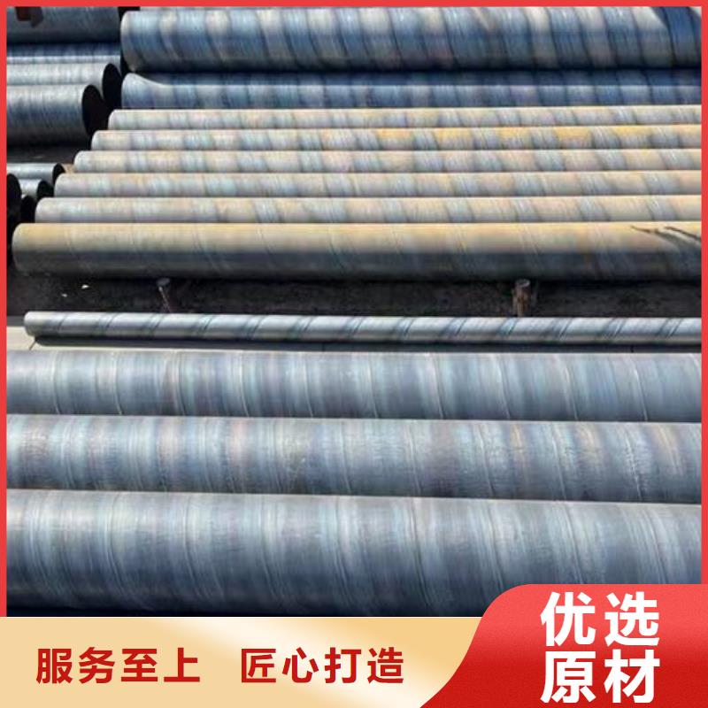 【螺旋钢管2寸冷拔不锈钢管专业厂家】