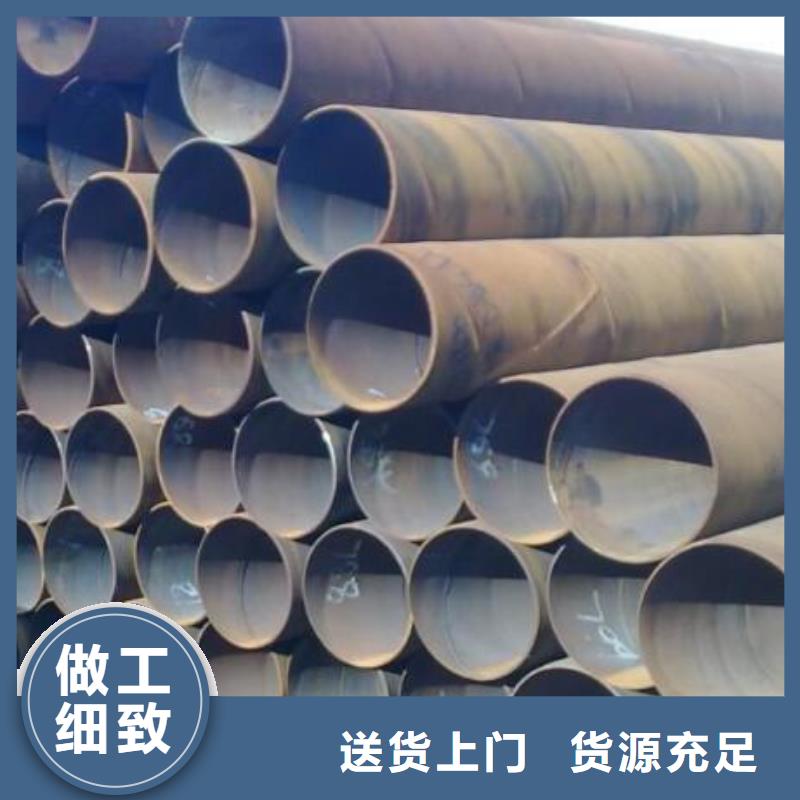 螺旋钢管无缝钢管大厂家实力看得见