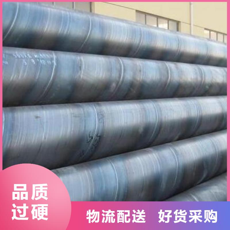 【螺旋钢管】气瓶用无缝钢管现货快速采购