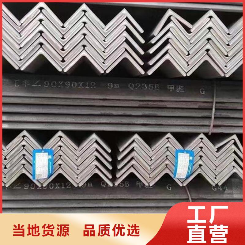 角钢无缝钢管大厂生产品质