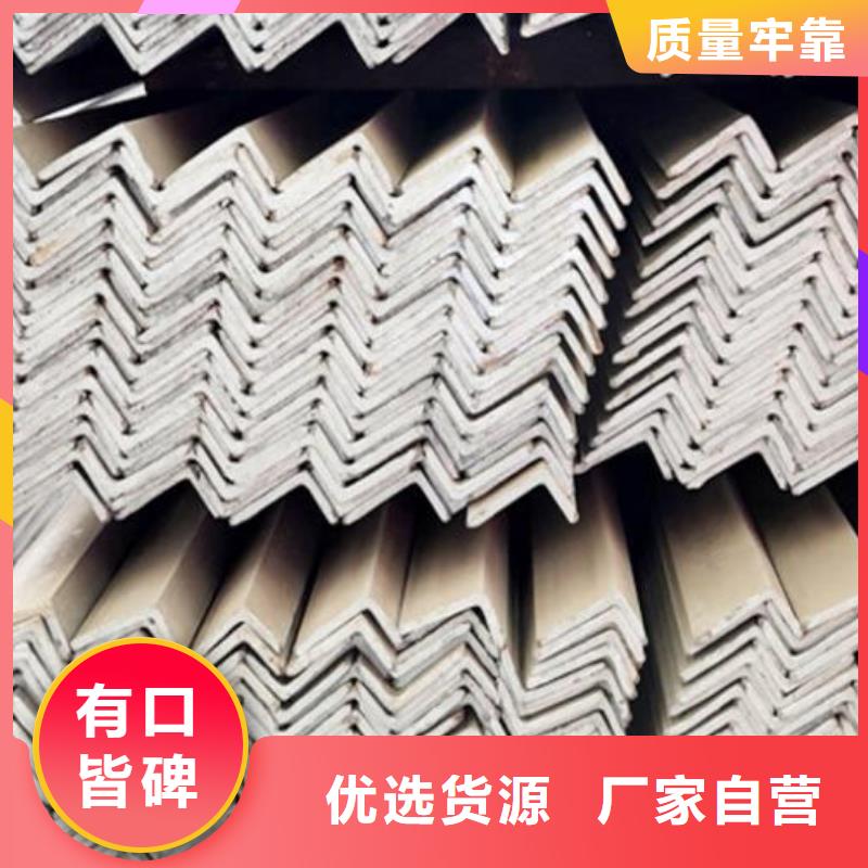 角钢304不锈钢板现货充足
