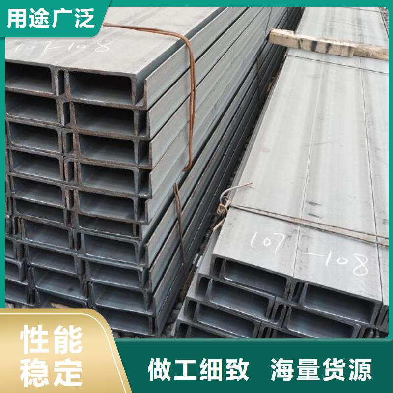 槽钢,316L大口径不锈钢管厂家直销省心省钱