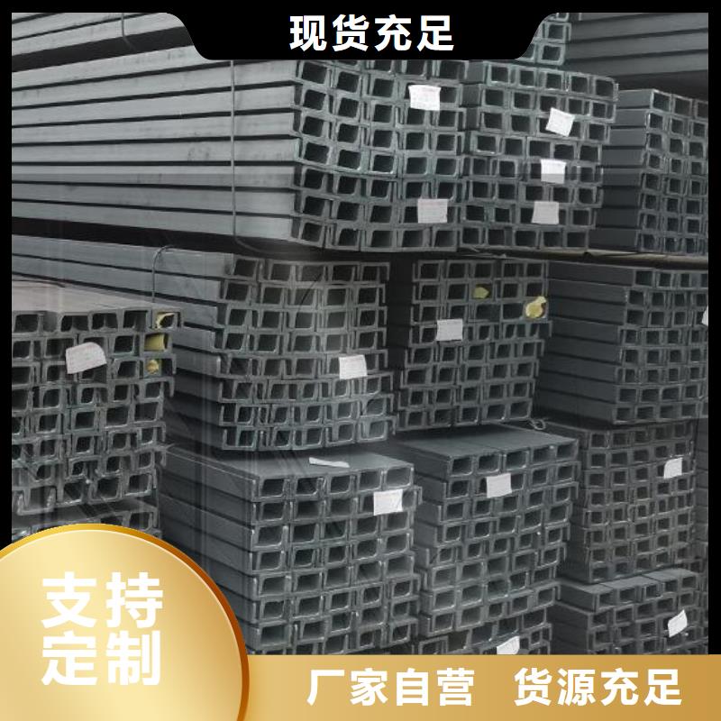 槽钢,无缝钢管现货直发