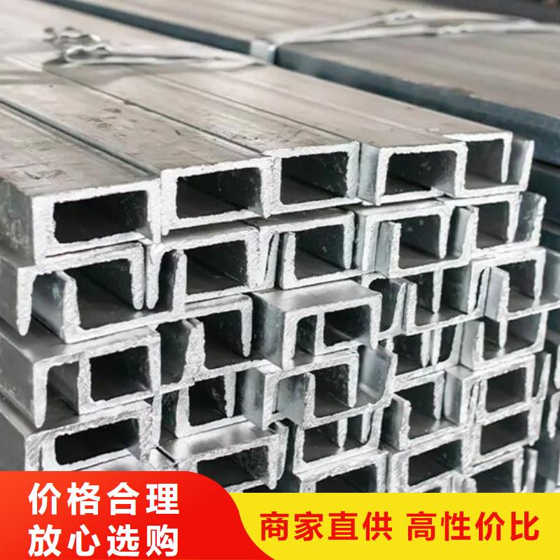 【槽钢q235b镀锌角钢优良材质】