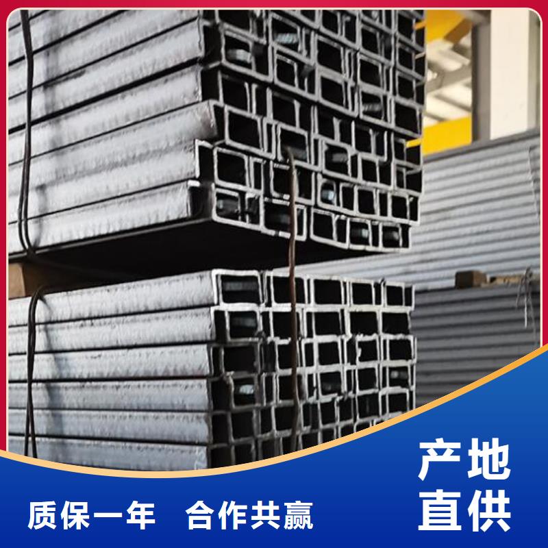 槽钢-镀锌槽钢Q235厂家直销货源充足
