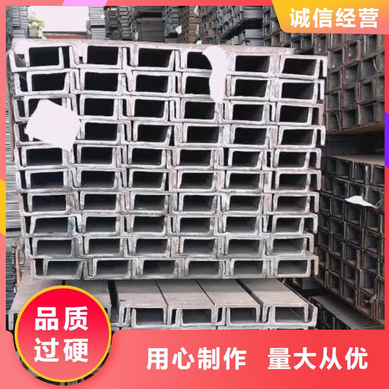 槽钢_螺旋钢管好品质经得住考验