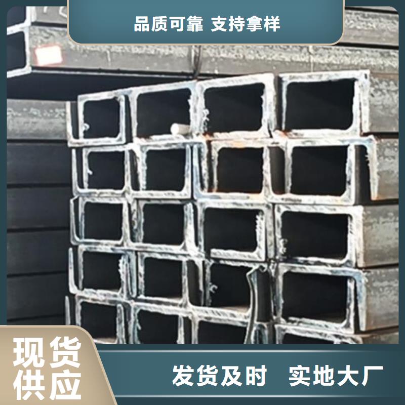 槽钢,316L大口径不锈钢管厂家直销省心省钱