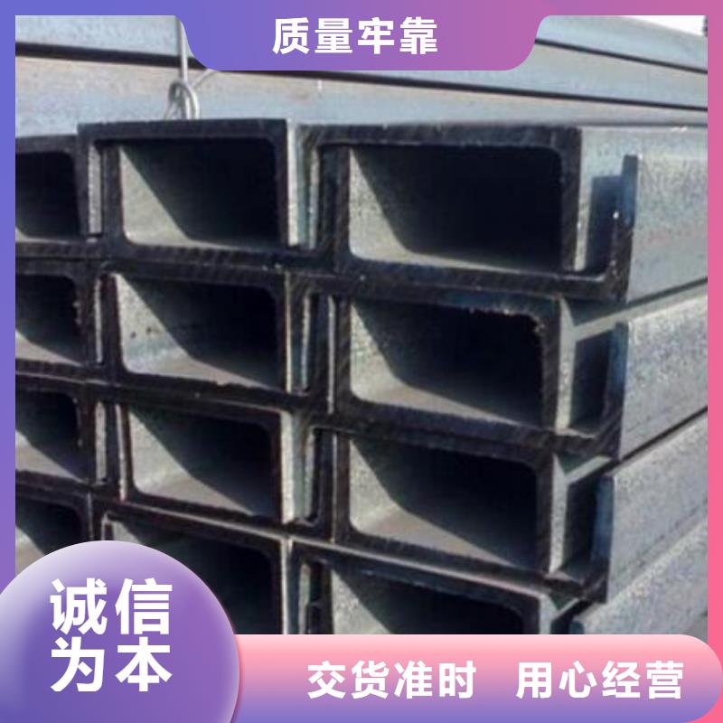 槽钢实体厂家