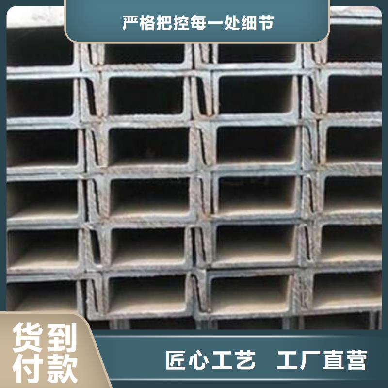 槽钢不锈钢管服务至上