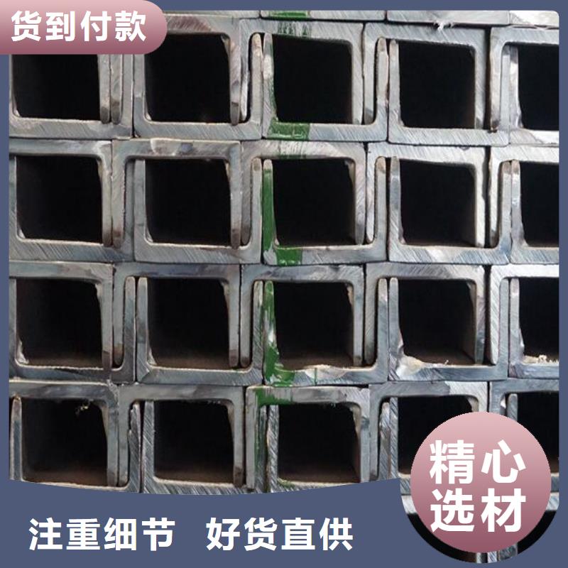 槽钢,3pe防腐钢管自营品质有保障