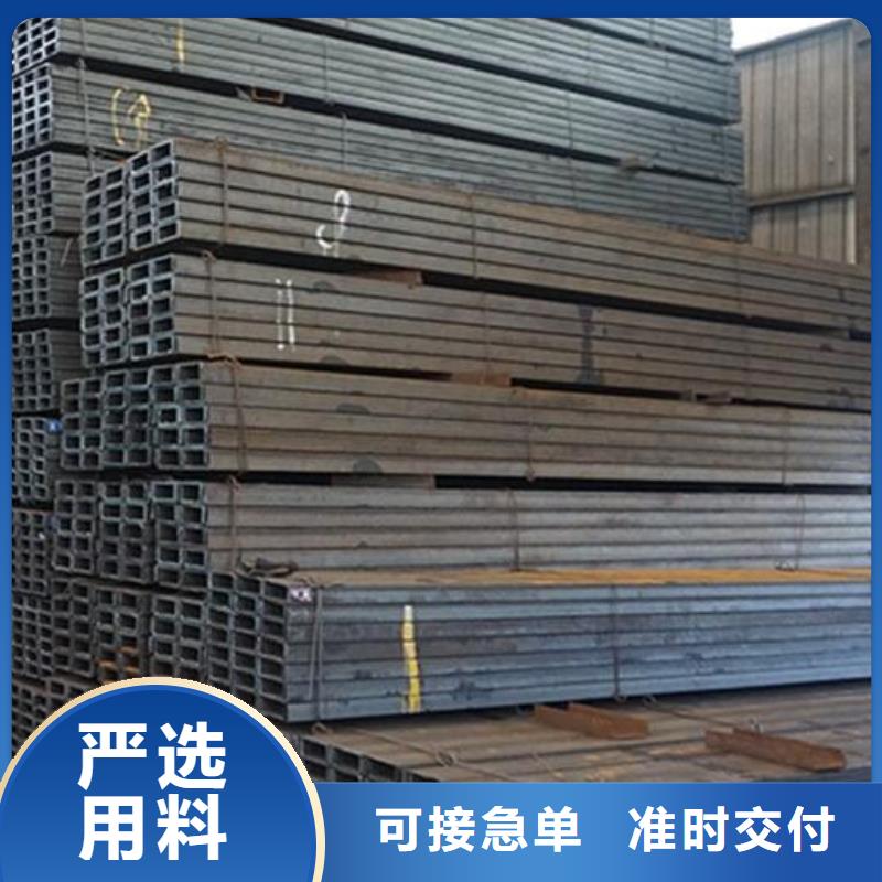 槽钢,3pe防腐钢管自营品质有保障