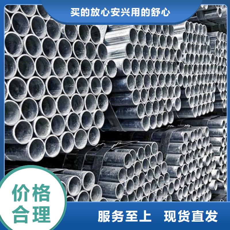 镀锌钢管不锈钢板买的放心安兴用的舒心