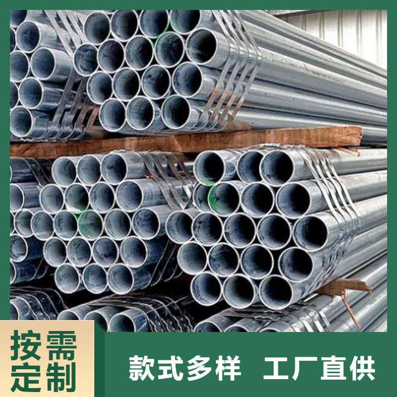 镀锌钢管不锈钢管欢迎来厂考察