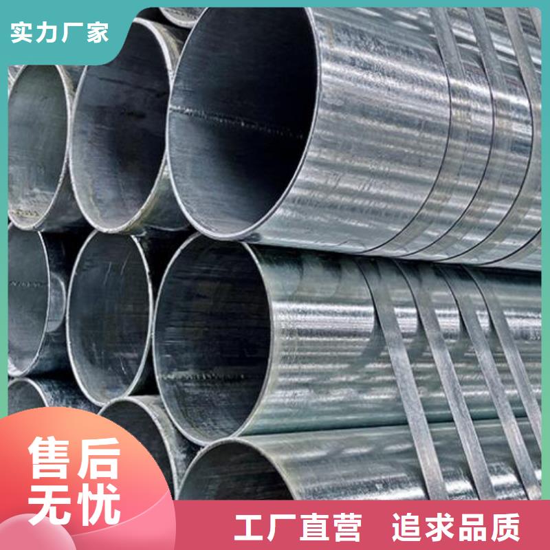 镀锌钢管冷拔无缝钢管专业供货品质管控