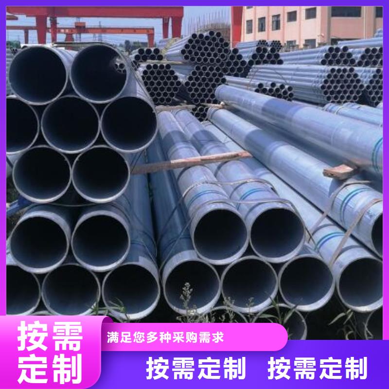 镀锌钢管不锈钢板买的放心安兴用的舒心
